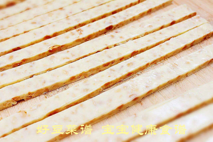 牛轧糖 宝宝版步骤12