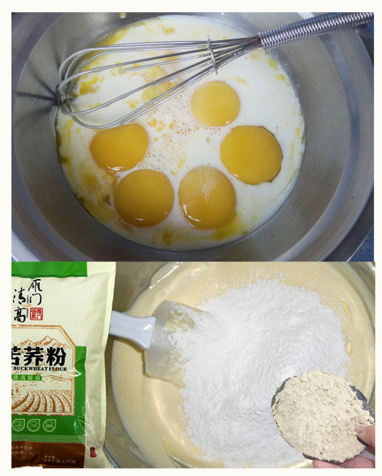 苦荞营养蛋糕步骤3