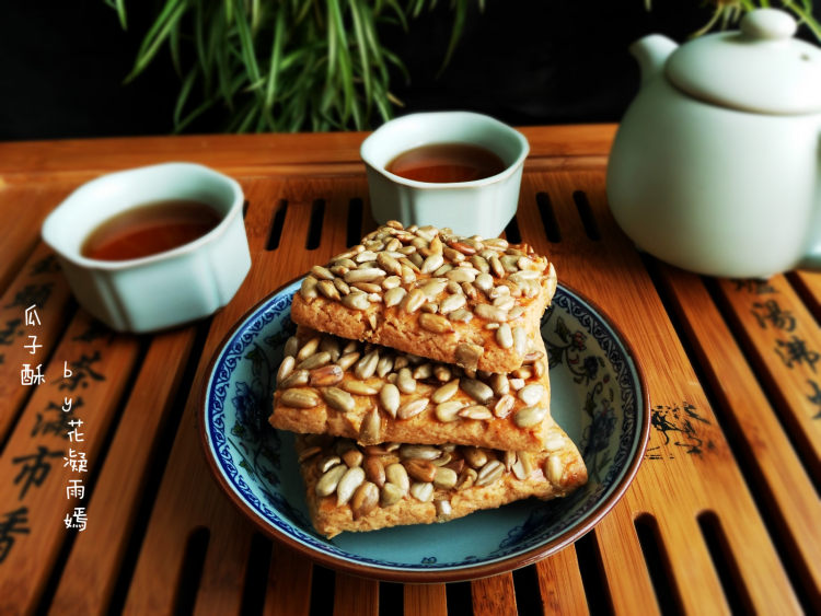 瓜子酥步骤14