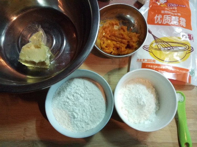 万圣节南瓜饼干步骤1