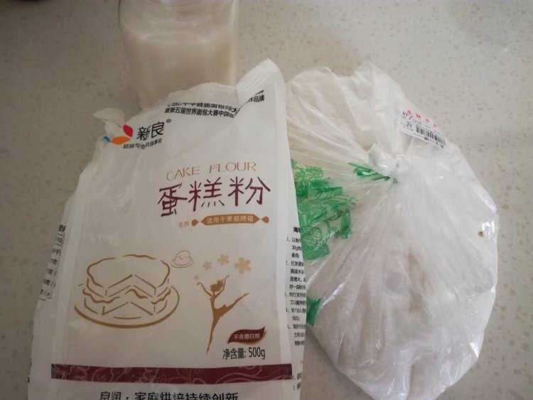 五仁苏式月饼步骤1