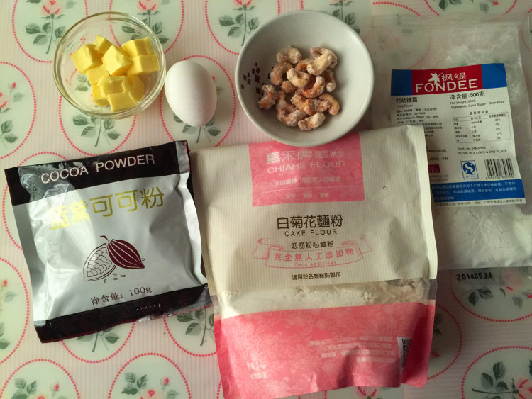 腰果可可饼干步骤1