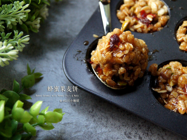 蜂蜜果麦饼步骤8