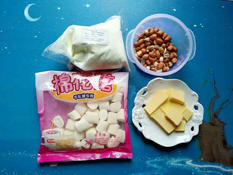 牛轧糖棉花糖版步骤1