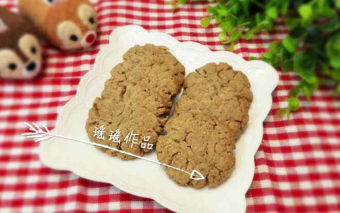 荞麦核桃酥步骤13
