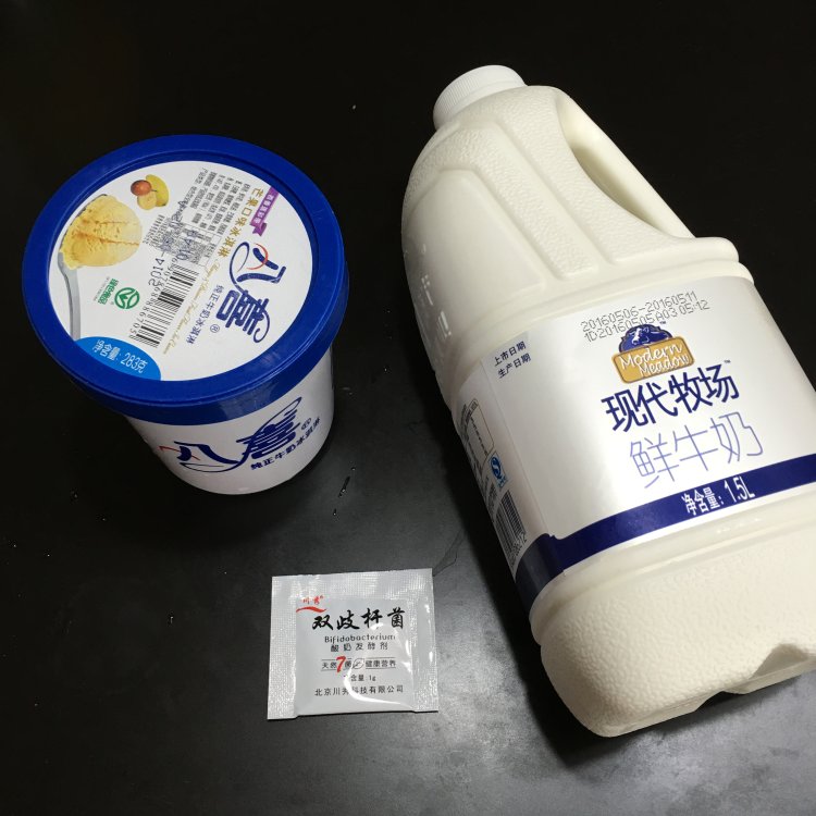 菠萝冰激凌酸奶步骤8