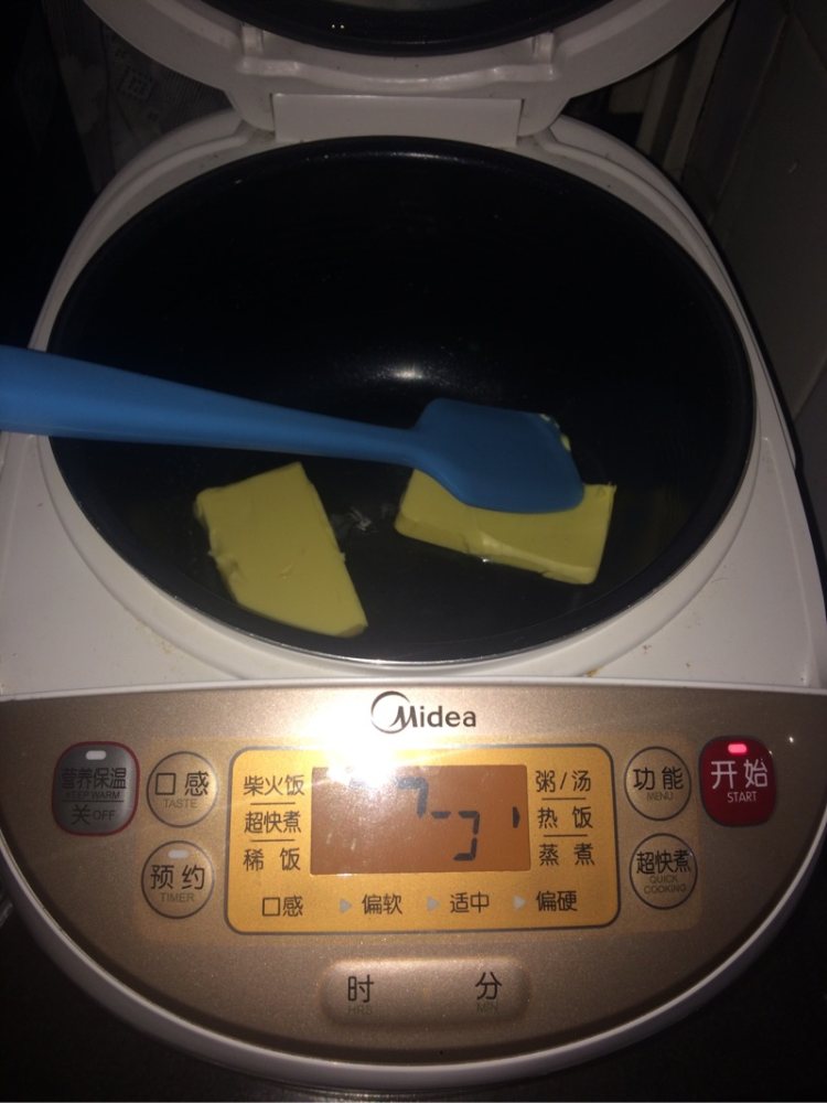 电饭煲牛扎糖步骤7