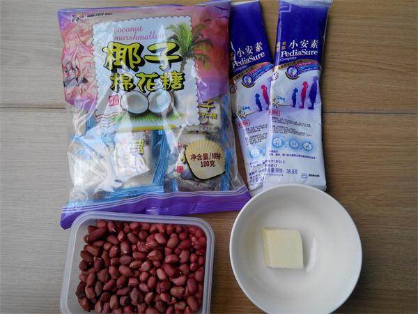 椰香牛轧糖步骤1
