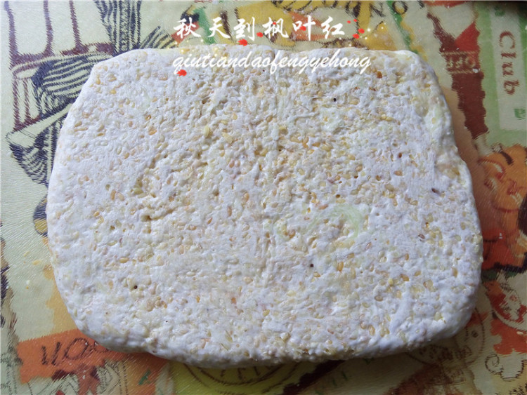 芝麻牛轧糖步骤9