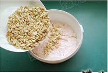 草莓味花生牛轧糖步骤9