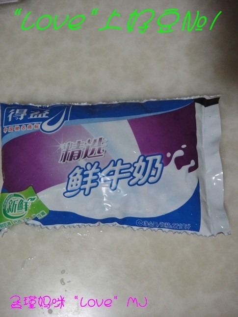 鲜奶布丁步骤3