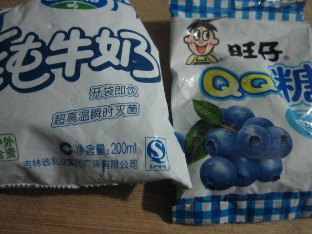 自制蓝莓果冻步骤1