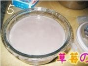谷粒多牛奶布丁步骤5