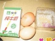 牛奶鸡蛋布丁步骤1