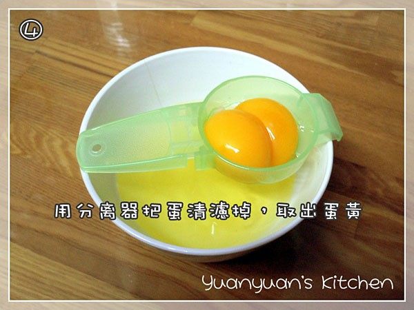 蔓越莓布丁步骤4