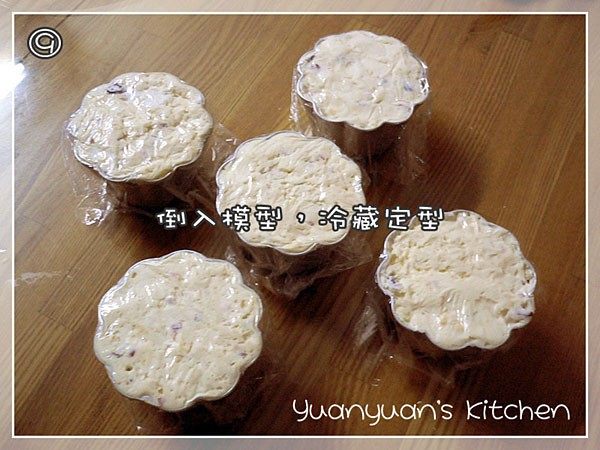 蔓越莓布丁步骤7