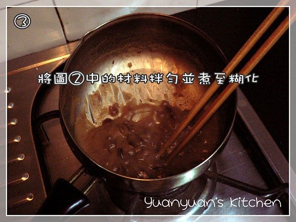 蔓越莓布丁步骤9