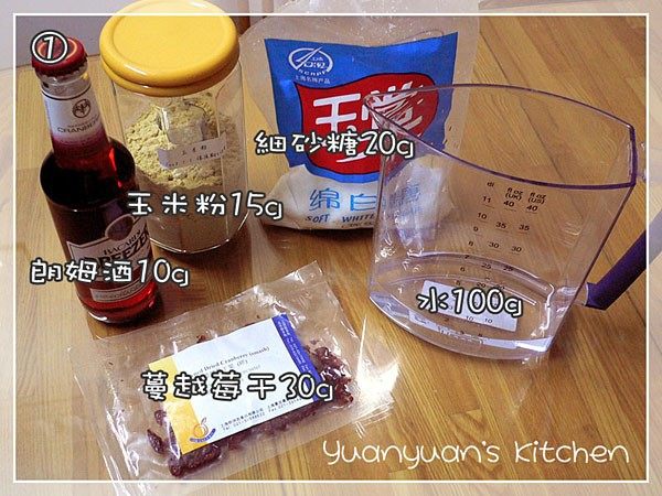 蔓越莓布丁步骤8