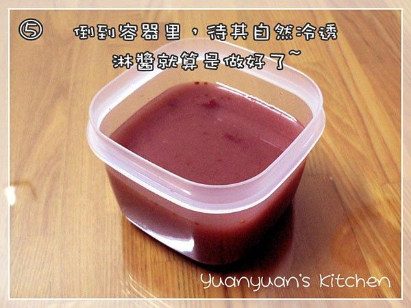 蔓越莓布丁步骤11
