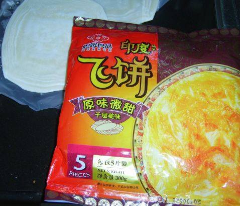 快手蛋挞步骤1