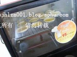 蛋塔步骤15