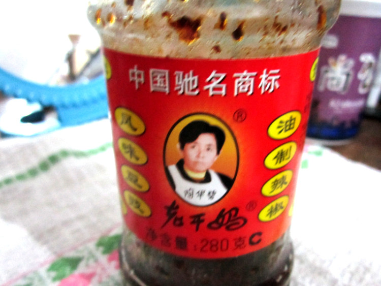 老干妈鸡蛋羹步骤10