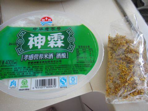 雪梨蜜豆米酒羹步骤3