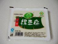 三色豆腐羹步骤1