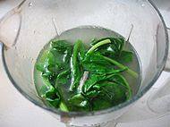 核桃菠菜羹步骤9