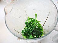 核桃菠菜羹步骤8