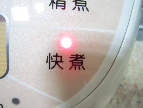 滑嫩鸡蛋羹步骤7