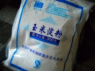 红枣莲子南瓜羹步骤10