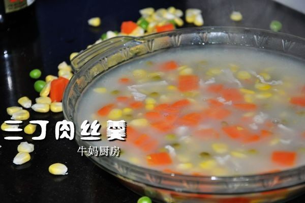 三丁肉丝羹步骤6