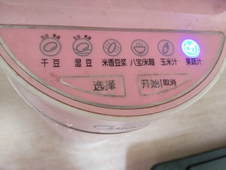胡萝卜橙汁步骤6