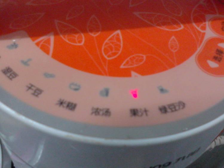 苹果菠萝雪梨汁步骤5