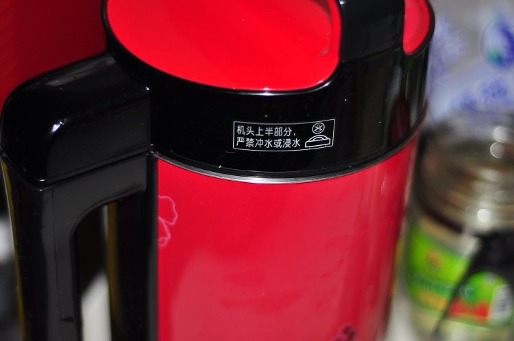 西红柿果汁步骤6