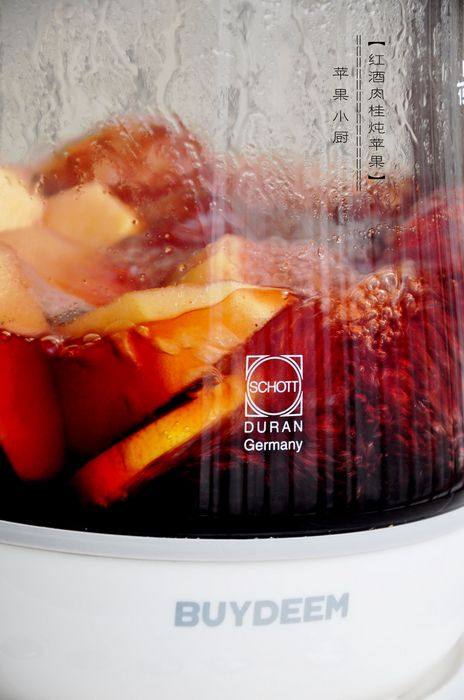 红酒肉桂炖苹果步骤7