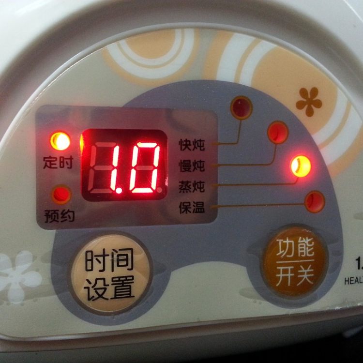 红枣阿胶炖鸡步骤8