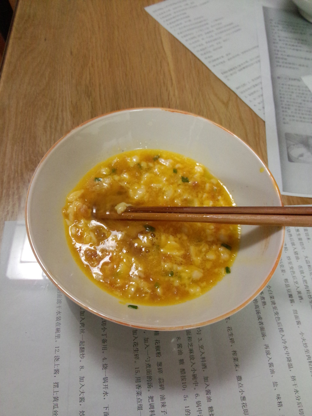 肉沫炖蛋步骤3