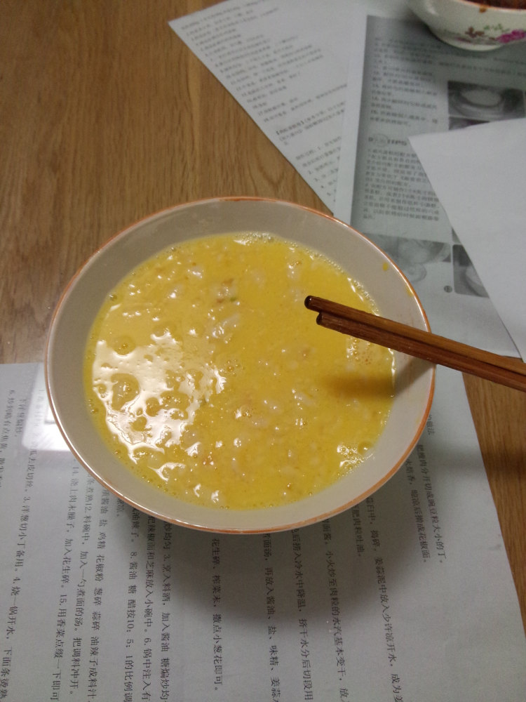 肉沫炖蛋步骤4