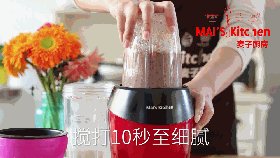 元宵节快乐 | 水晶红步骤2