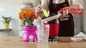 元宵节快乐 | 水晶红步骤1