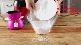元宵节快乐 | 水晶红步骤3