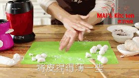 元宵节快乐 | 水晶红步骤5