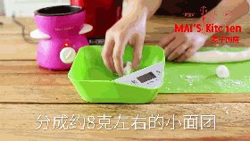 元宵节快乐 | 水晶红步骤4