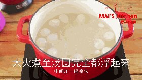 元宵节快乐 | 水晶红步骤6