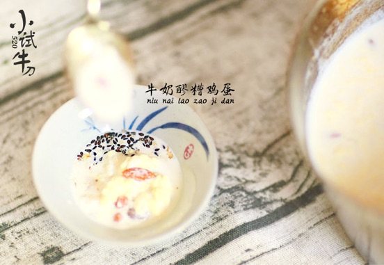 牛奶醪糟鸡蛋步骤15