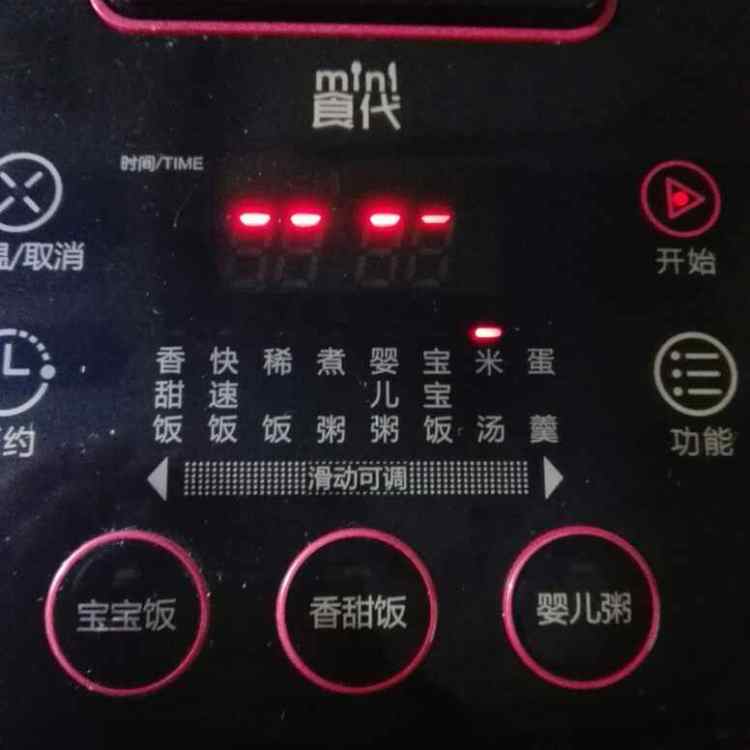 红薯栗子汤步骤5