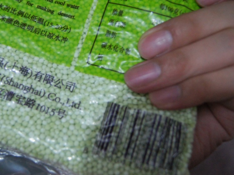 芋头西米糖水步骤5