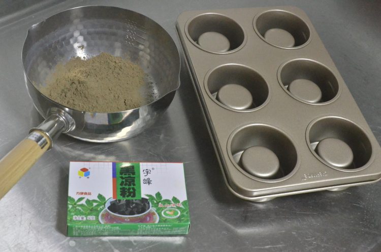 综合仙草杯步骤1